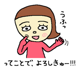 Cool Hanako-chan sticker #5699555