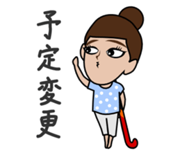 Field Hockey Club part2 for woman sticker #5699569