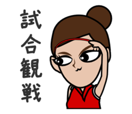 Field Hockey Club part2 for woman sticker #5699577