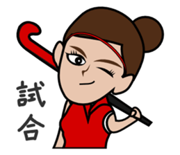 Field Hockey Club part2 for woman sticker #5699579