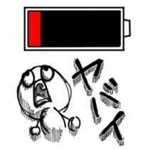 Comfortable boy sticker #5699600