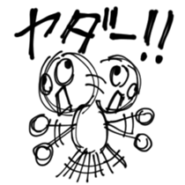 Comfortable boy sticker #5699609