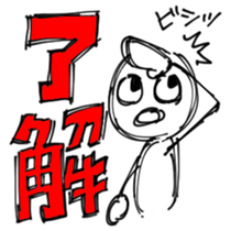 Comfortable boy sticker #5699631