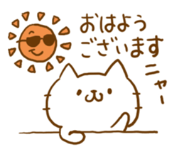 Cat Word sticker #5699796