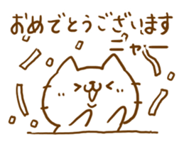 Cat Word sticker #5699801