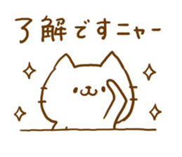 Cat Word sticker #5699803