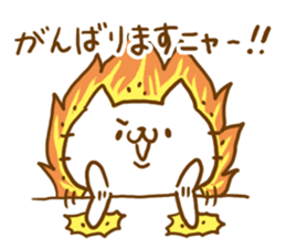 Cat Word sticker #5699804