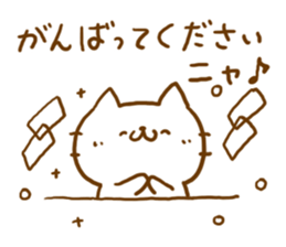 Cat Word sticker #5699805