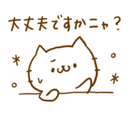 Cat Word sticker #5699808