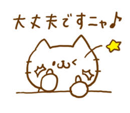Cat Word sticker #5699809