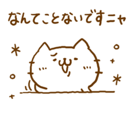 Cat Word sticker #5699811