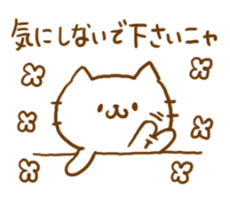 Cat Word sticker #5699814