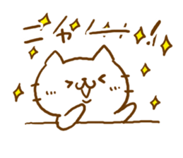 Cat Word sticker #5699815