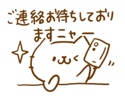 Cat Word sticker #5699817