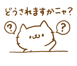 Cat Word sticker #5699820