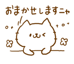 Cat Word sticker #5699822