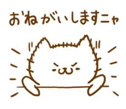 Cat Word sticker #5699823