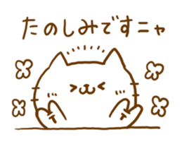 Cat Word sticker #5699824