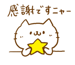 Cat Word sticker #5699826