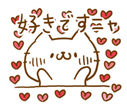 Cat Word sticker #5699827