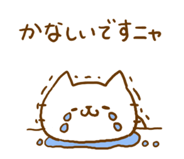 Cat Word sticker #5699829