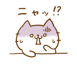 Cat Word sticker #5699830