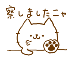 Cat Word sticker #5699832