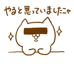 Cat Word sticker #5699835