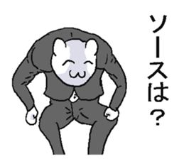 very Nerd bear sticker #5699926