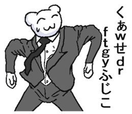 very Nerd bear sticker #5699952