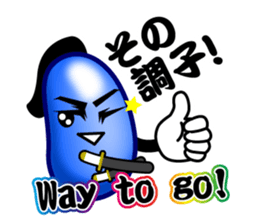 Samurai Jelly-Beans (Part 2) sticker #5700079