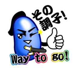 Samurai Jelly-Beans (Part 2) sticker #5700079