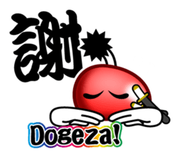 Samurai Jelly-Beans (Part 2) sticker #5700080