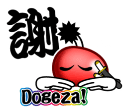 Samurai Jelly-Beans (Part 2) sticker #5700080