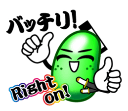 Samurai Jelly-Beans (Part 2) sticker #5700084