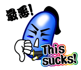 Samurai Jelly-Beans (Part 2) sticker #5700088