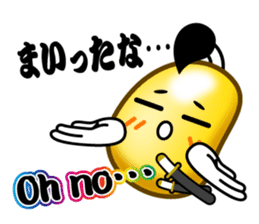 Samurai Jelly-Beans (Part 2) sticker #5700089