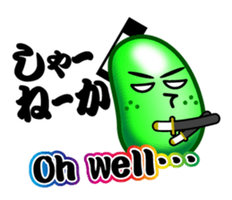 Samurai Jelly-Beans (Part 2) sticker #5700092