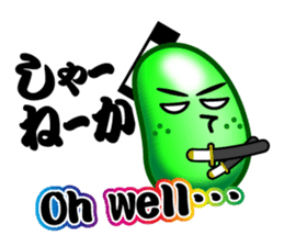 Samurai Jelly-Beans (Part 2) sticker #5700092