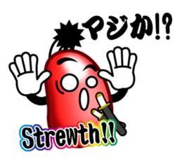 Samurai Jelly-Beans (Part 2) sticker #5700094