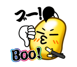 Samurai Jelly-Beans (Part 2) sticker #5700095