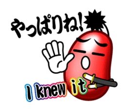 Samurai Jelly-Beans (Part 2) sticker #5700098