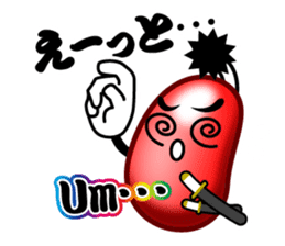 Samurai Jelly-Beans (Part 2) sticker #5700101