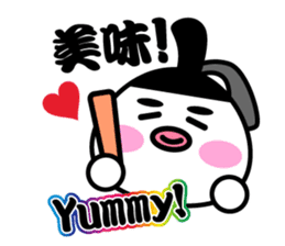 Samurai Jelly-Beans (Part 2) sticker #5700102