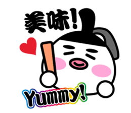 Samurai Jelly-Beans (Part 2) sticker #5700102