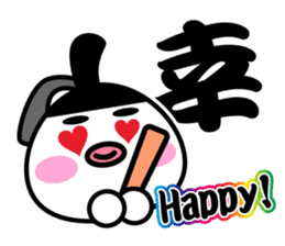 Samurai Jelly-Beans (Part 2) sticker #5700111