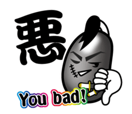 Samurai Jelly-Beans (Part 2) sticker #5700113