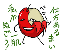 apple bomber 2 sticker #5700200