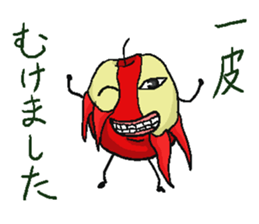 apple bomber 2 sticker #5700201