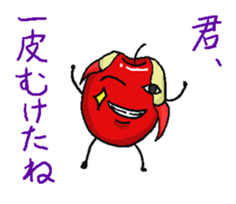 apple bomber 2 sticker #5700202